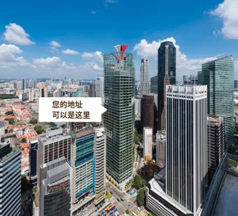 公司注册方案