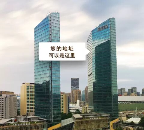 公司注册方案_地址挂靠