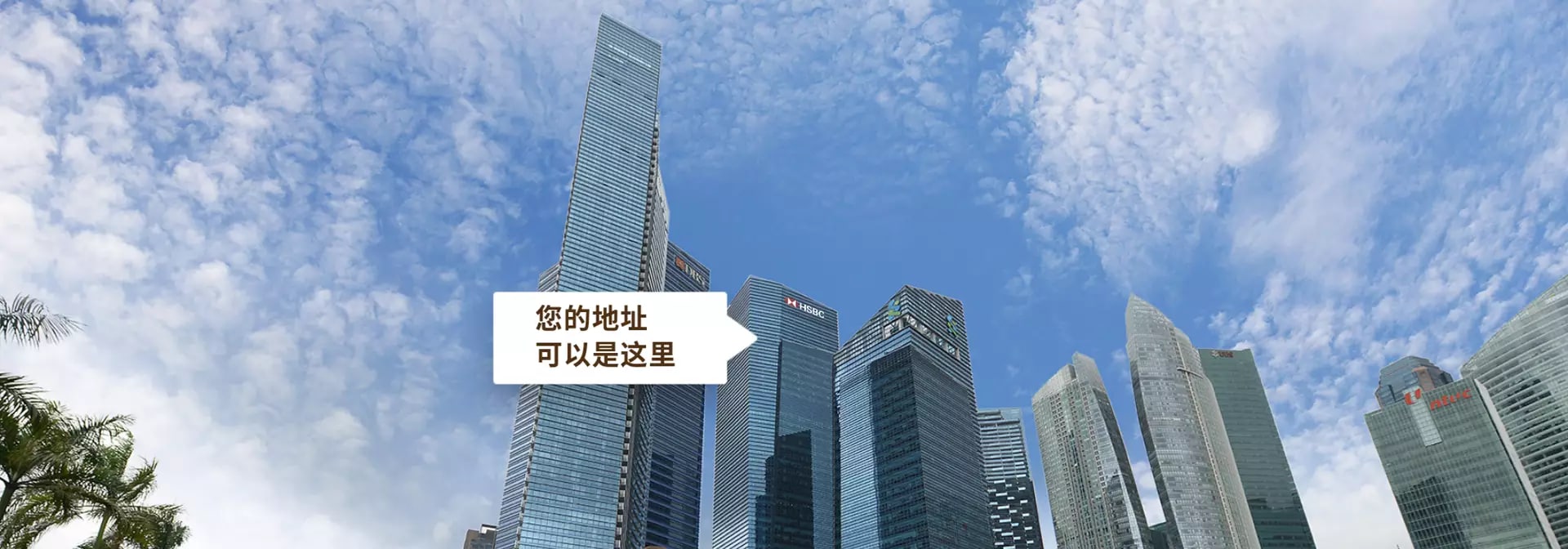 服务式办公室